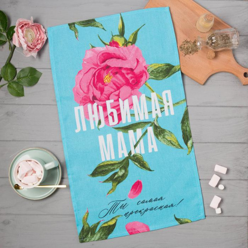 Полотенце Доляна 35*60 Любимая мама хлопок